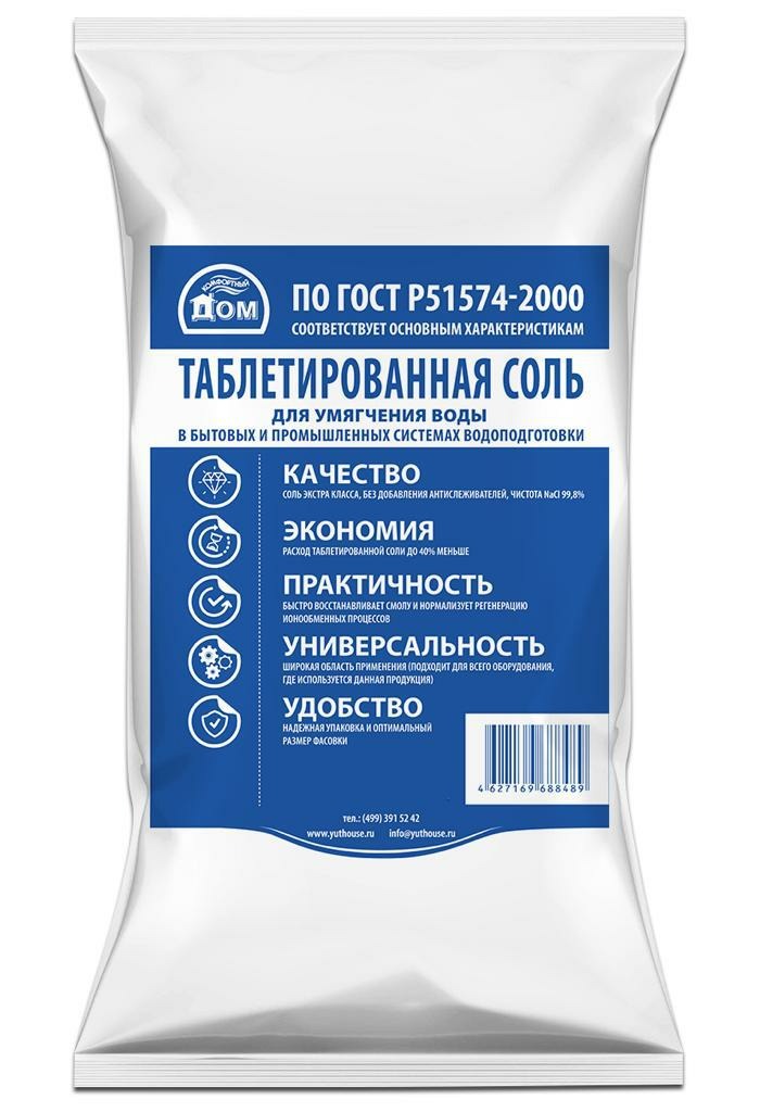 Купить соль таблетированную дешево браузер тор скачать на русском айпад hudra