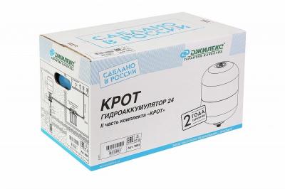 Крот гидроаккумулятор 24 Джилекс