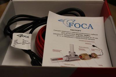 Кабель греющий саморегулирующийся в трубу 15м готовый комплект Foca