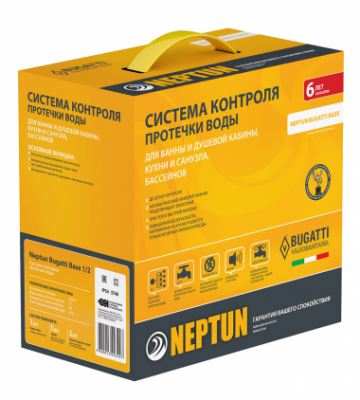 Система защиты от протечки воды Neptun BUGATTI BASE 3/4"