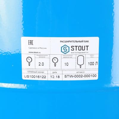 Гидроаккумулятор STOUT 100л  STW-0002-000100