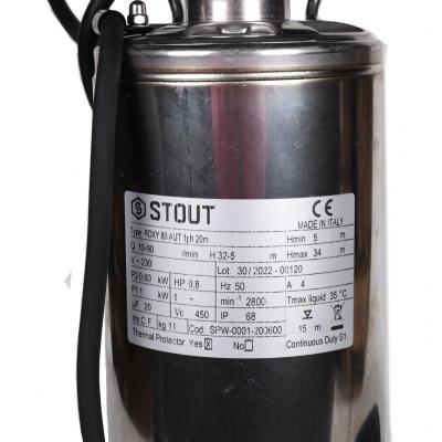 Насос колодезный Stout  SPW-0001-200600