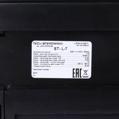 Проводной контроллер термостатических клапанов Stout L-7 STE-0101-007000