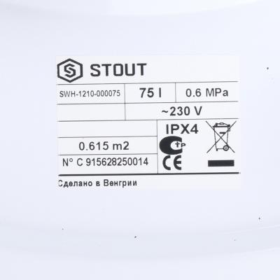 Настенный бойлер косвенного нагрева STOUT 75 л. SWH-1210-000075