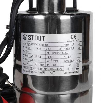 Насос дренажный Stout SPD-0002-200450