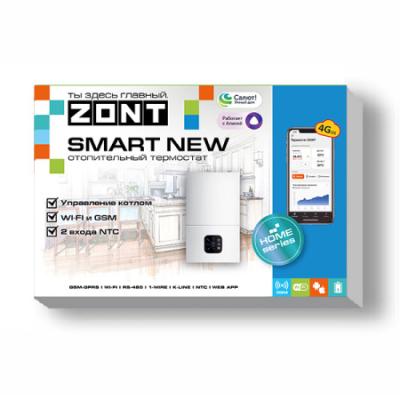 Отопительный контроллер ZONT SMART NEW